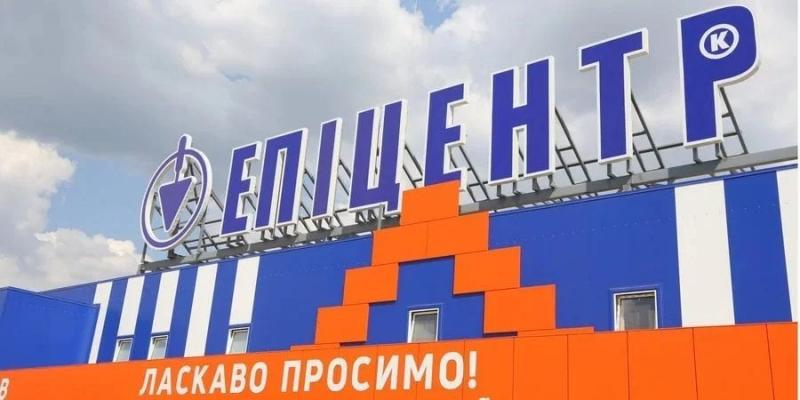 «Інвестиції - це не лише про бізнес». Співзасновниця Епіцентру розповіла, чого більше ніколи в житті не робитиме