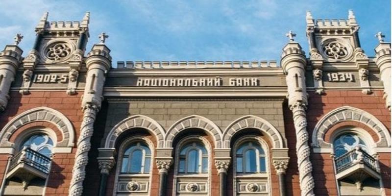 ПриватБанк перевірять і Нову пошту. НБУ оприлюднив список банків, до яких прийдуть із незручними запитаннями у 2024 році